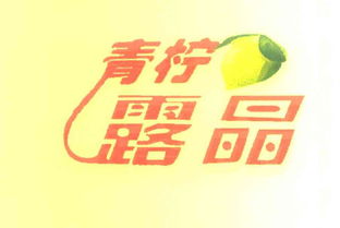 深圳市宝安区观澜露晶洗涤日用品销售部 深耕社区，服务日常