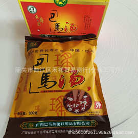 巴马草本足浴粉 传统养生的日常伴侣
