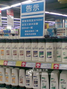 洋货风头正劲，国货何以出圈——沪上日用品市场的营销突围战